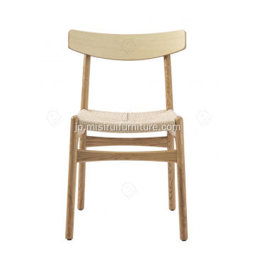 無垢材（灰の木）織りのラタンの椅子